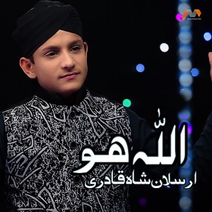 Dengarkan Allah Hu lagu dari Arsalan Shah Qadri dengan lirik