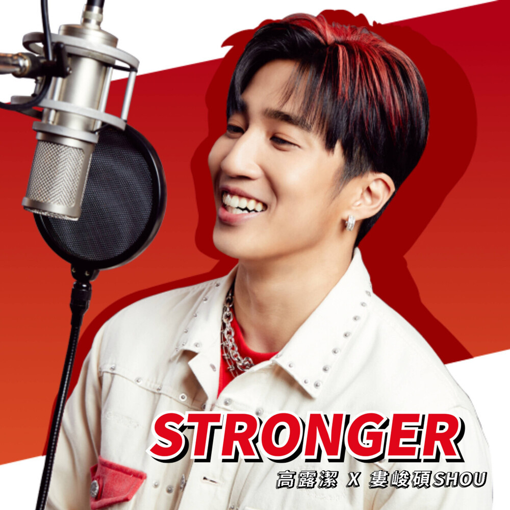 Stronger (feat. 娄峻硕)
