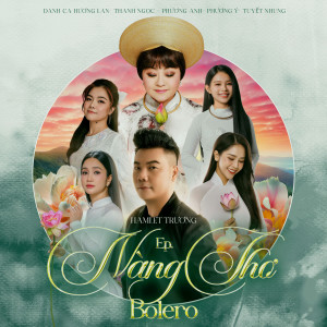 收聽Tuyết Nhung的Đóa Hoa Môi歌詞歌曲