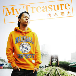 收聽清水翔太的My Treasure (Instrumental)歌詞歌曲