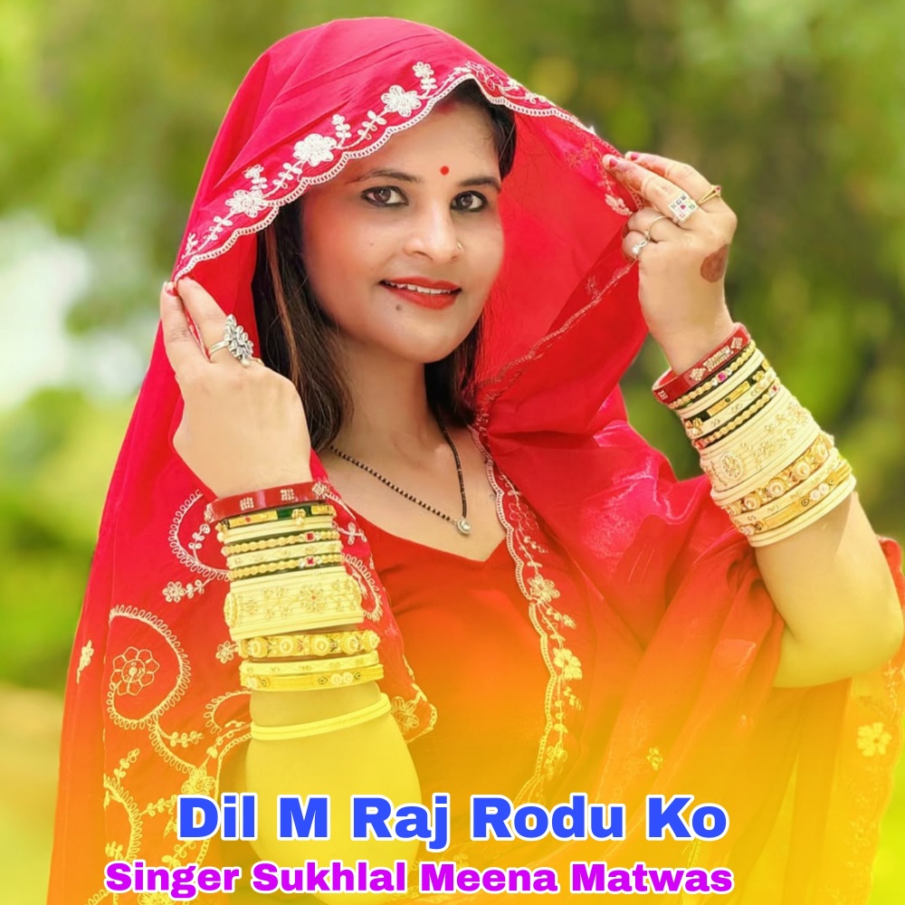 Dil M Raj Rodu Ko