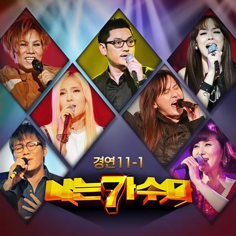 분홍 립스틱 (Live)
