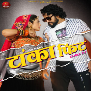 Listen to Tanka Fit song with lyrics from Annu Kadyan (Ak Jatti)