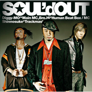 ดาวน์โหลดและฟังเพลง Wek-a-pepo (Album Version) พร้อมเนื้อเพลงจาก 灵魂出窍