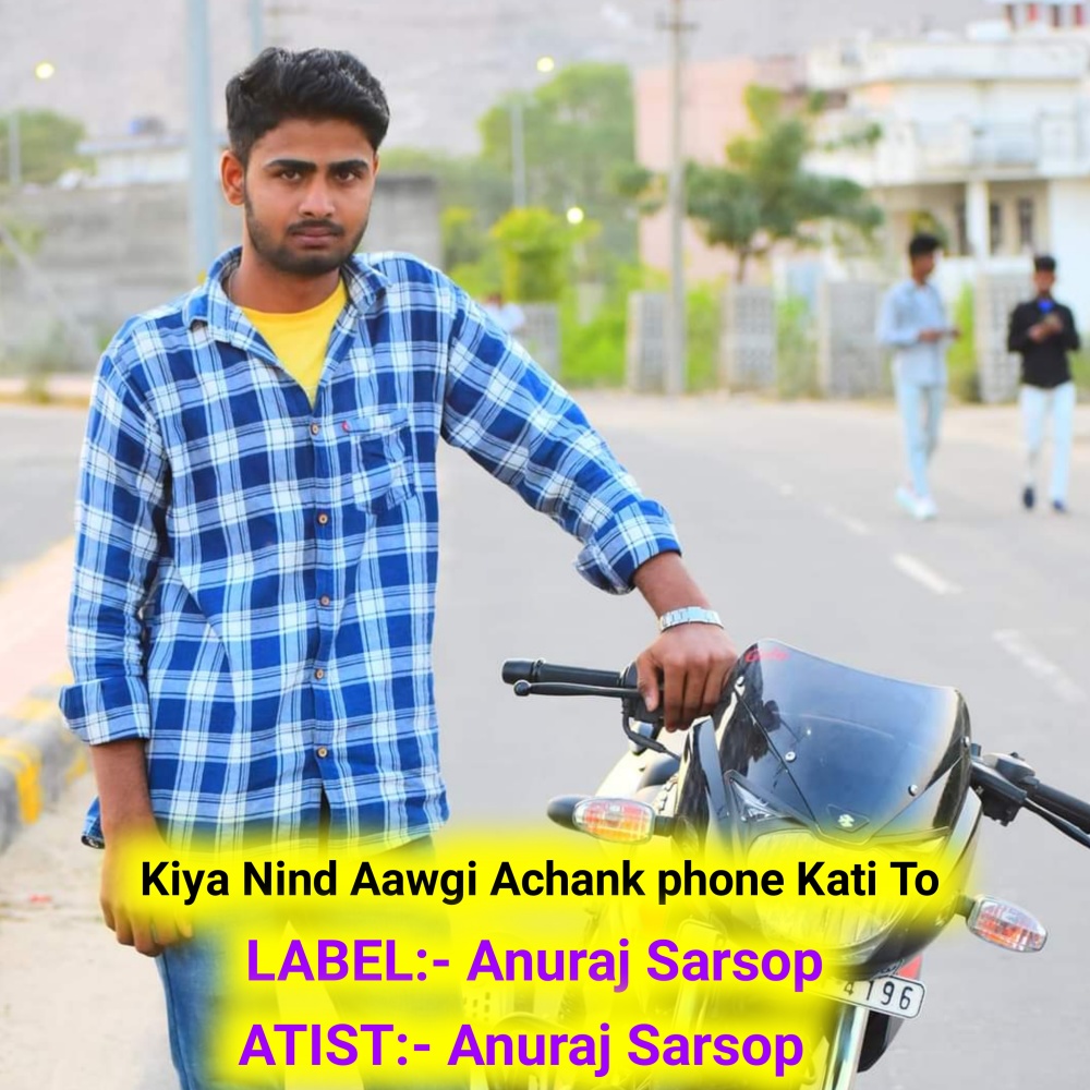 Kiya Nind Aawgi Achank Phone Kati To