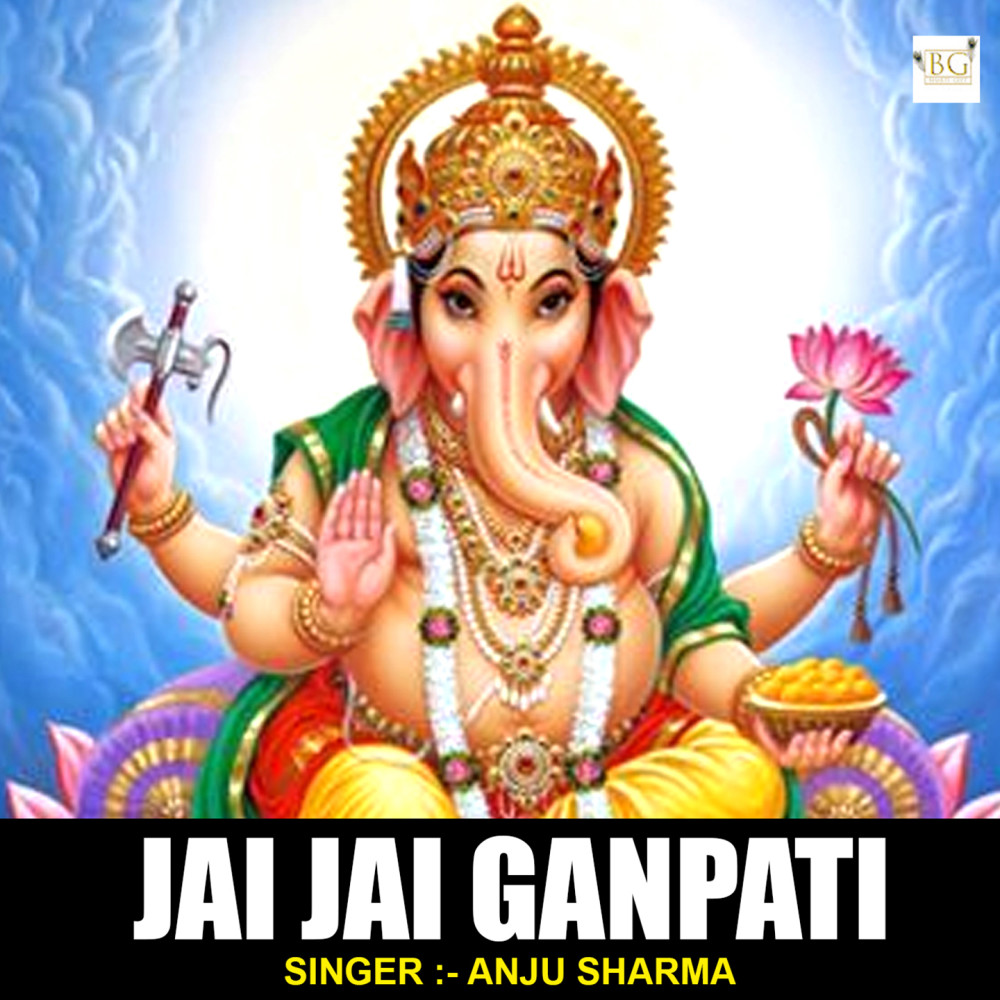 Jai Jai Ganpati