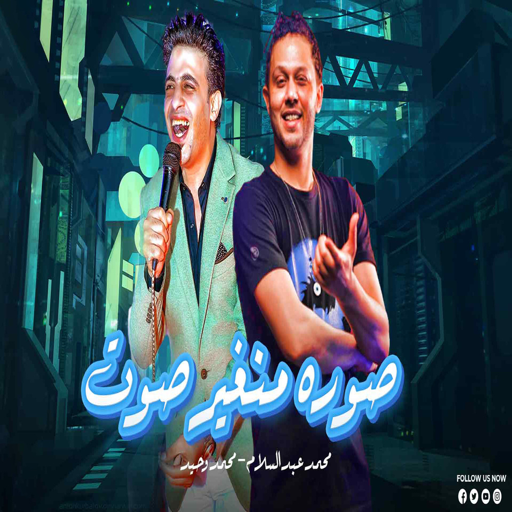 صوره منغير صوت