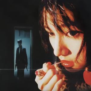 Listen to 拥抱我 song with lyrics from 月