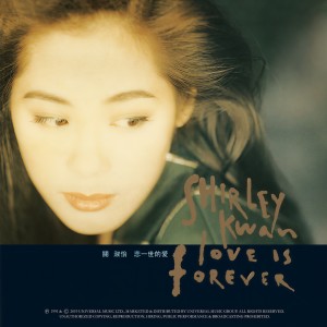 收聽關淑怡的為何是我們歌詞歌曲