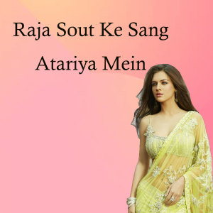 Album Raja Sout Ke Sang Atariya Mein from Roshani Yadav