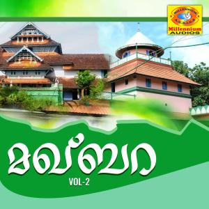 Album Makbara, Vol. 2 from 