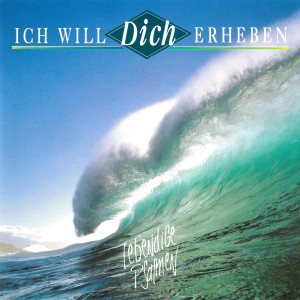 อัลบัม Ich will dich erheben - Lebendige Psalmen ศิลปิน Jochen Rieger