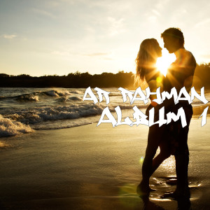 Listen to One song with lyrics from AR RAHMAN