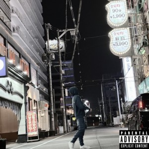 Listen to Me it Real (Explicit) song with lyrics from Sonny Boy