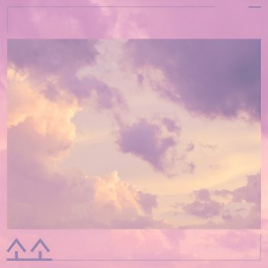 Dengarkan Darling lagu dari 소소 dengan lirik