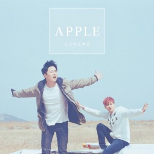 ดาวน์โหลดและฟังเพลง Fit You พร้อมเนื้อเพลงจาก Sosimhan Boys