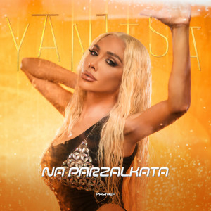 Yanitsa的專輯Na parzalkata
