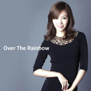 ดาวน์โหลดและฟังเพลง Over The Rainbow พร้อมเนื้อเพลงจาก 김아중