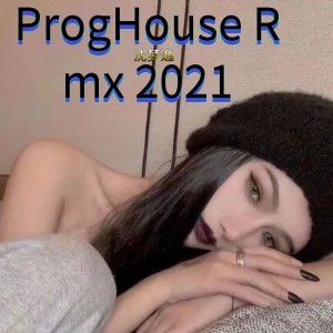 Album ProgHouse Rmx 2021 oleh 沈梦逸