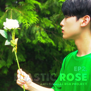 收听ONDD的Plastic Rose歌词歌曲