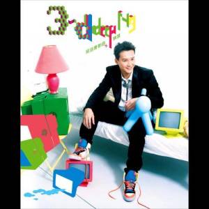 Listen to 討厭 song with lyrics from Ng Deep (吴浩康)