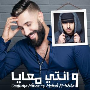 Album W'nti Maaya from Soufiane Nhass