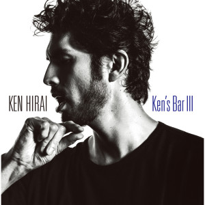ดาวน์โหลดและฟังเพลง KILLING ME SOFTLY WITH HIS SONG พร้อมเนื้อเพลงจาก Ken Hirai