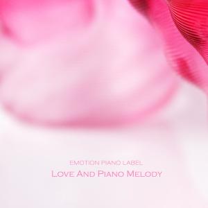 Listen to I Am Happy With You song with lyrics from Piano Essay