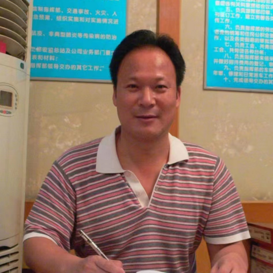 杜效言