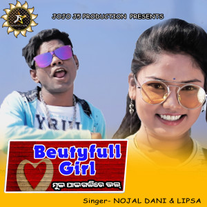 ดาวน์โหลดและฟังเพลง BEUTYFULL GIRL พร้อมเนื้อเพลงจาก Nojal Dani