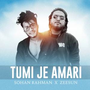 ดาวน์โหลดและฟังเพลง Tumi Je Amari พร้อมเนื้อเพลงจาก Sohan Rahman