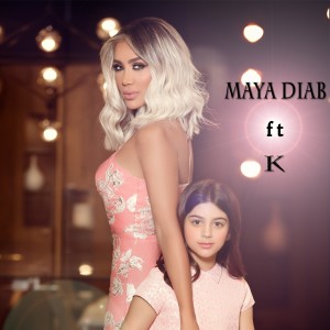 Listen to Biradini song with lyrics from K