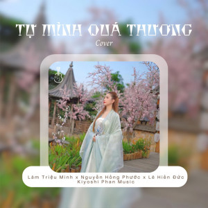 收聽Lâm Triệu Minh的Tự Mình Quá Thương (Cover)歌詞歌曲