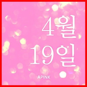 收听Apink的0419歌词歌曲