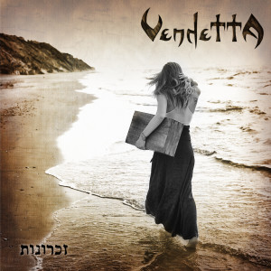 Listen to מה כבר נשאר song with lyrics from Vendetta