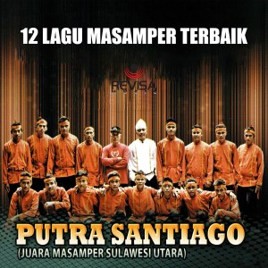 อัลบัม Lagu Terbaik Putra Santiago ศิลปิน Putra Santiago