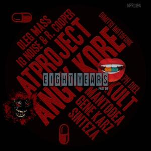 收聽Gene Karz的Attempt ((Original Mix))歌詞歌曲