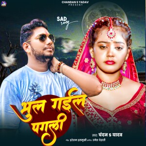 Album Bhul Gael Pagali (Explicit) from Chandan S Yadav