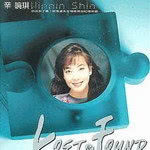Listen to 情有獨鍾 song with lyrics from Winnie Hsin (辛晓琪)
