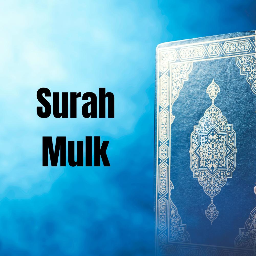 Surah Mulk