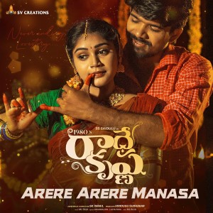 Dengarkan Arere Arere Manasa (Original Motion Picture Soundtrack) lagu dari Pavankalyan dengan lirik