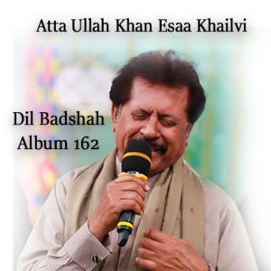 Listen to Mery Qadil Meri Miyat song with lyrics from Atta Ullah Khan Essa Khailvi