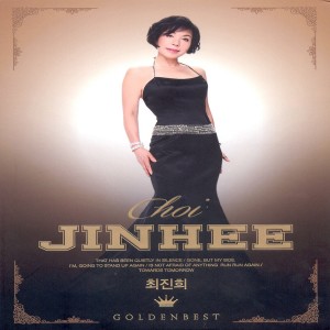 Listen to 슬픈고백 (2015 Version) song with lyrics from 최진희