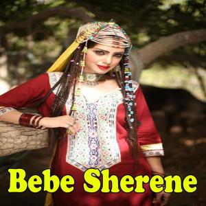 ดาวน์โหลดและฟังเพลง Bala Bala Kalona Osho พร้อมเนื้อเพลงจาก Gul Rukhsar