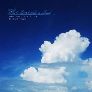 Album A white heart like a cloud oleh Bang Suhyeon