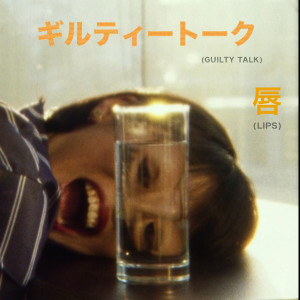 Album Guilty Talk from Lips