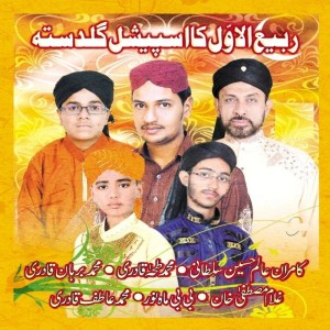 ดาวน์โหลดและฟังเพลง Tera Gham Chahiye Aankhien Num Chahiyen พร้อมเนื้อเพลงจาก Various Artists