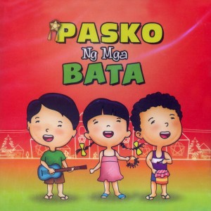 ดาวน์โหลดและฟังเพลง Nasaan Ka Ninong พร้อมเนื้อเพลงจาก Tarzan & Baby Jane