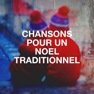 收听Ensemble Noël Forever的Les anges dans nos campagnes歌词歌曲