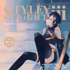 Listen to Moonlight Fragments (feat. しろさきあや) song with lyrics from Various